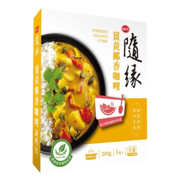薑黃椰香咖哩調理包.jpg