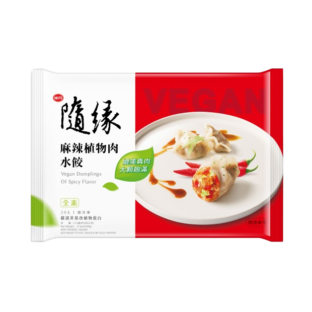 隨緣麻辣水餃.png