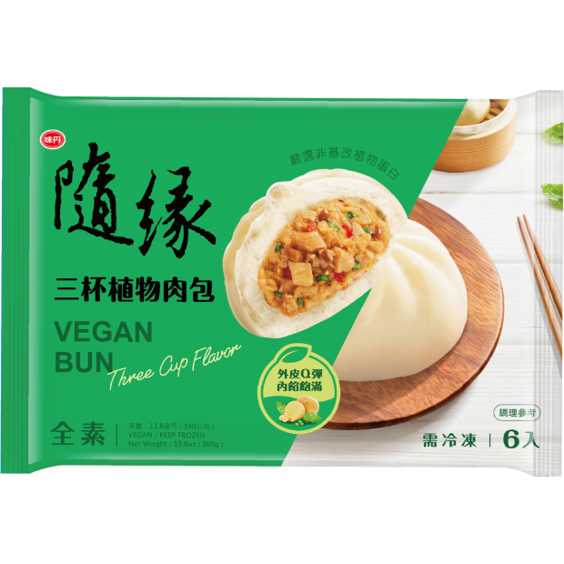 隨緣三杯植物肉包-模擬圖.png