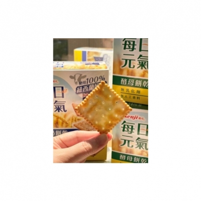 Crackers 2.jpg