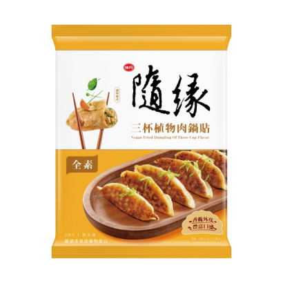 三杯植物肉鍋貼-去背.png