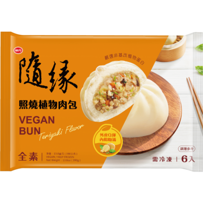 隨緣照燒植物肉包-模擬圖.png