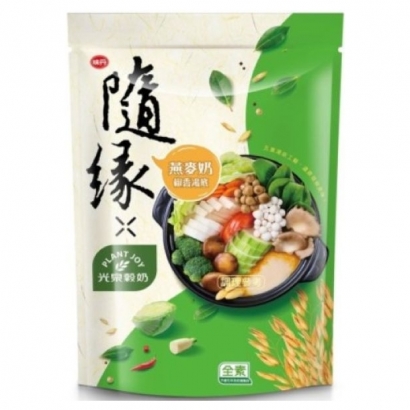椒香燕麥奶湯底2.jpg