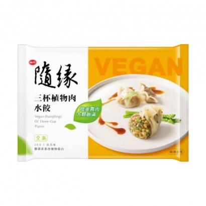 三杯植物肉水餃2.JPG
