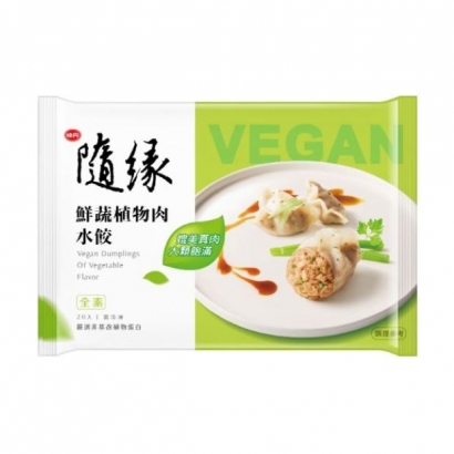 鮮蔬植物肉水餃2.JPG